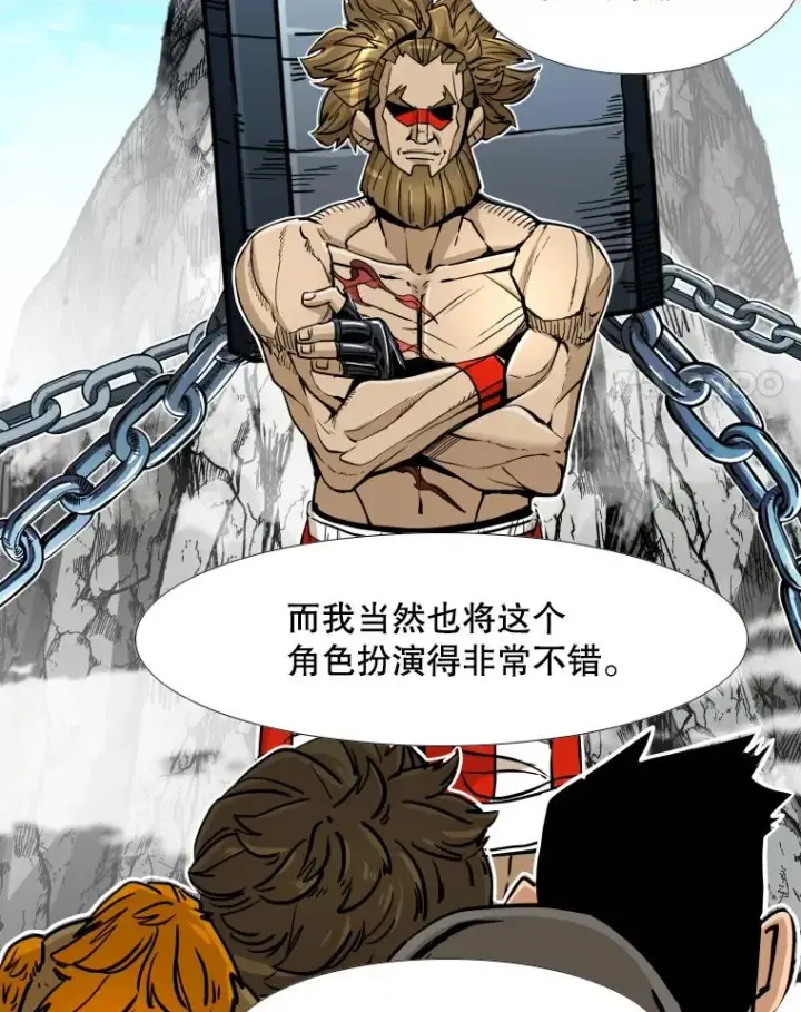 《鲨鱼》258.穆斯塔法的目的图87