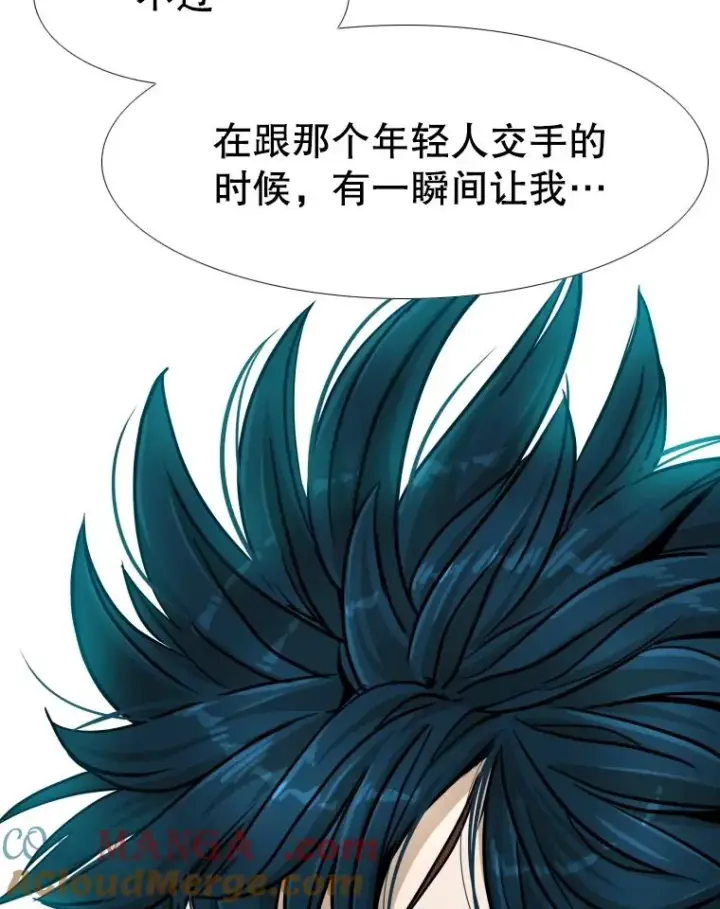 《鲨鱼》258.穆斯塔法的目的图89