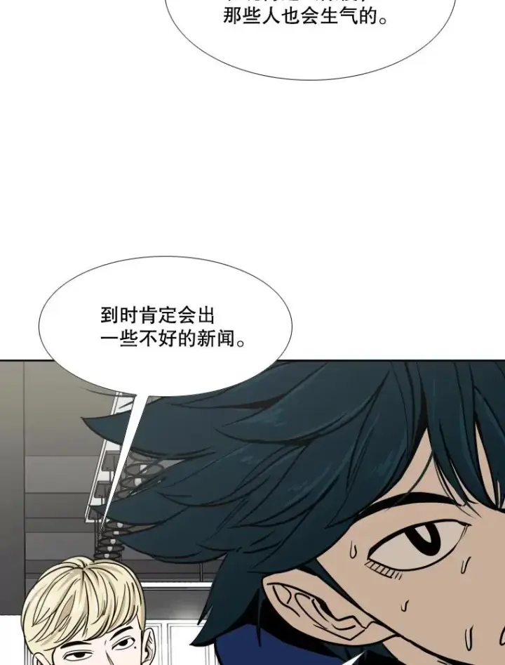 《鲨鱼》259.促销签售会图10