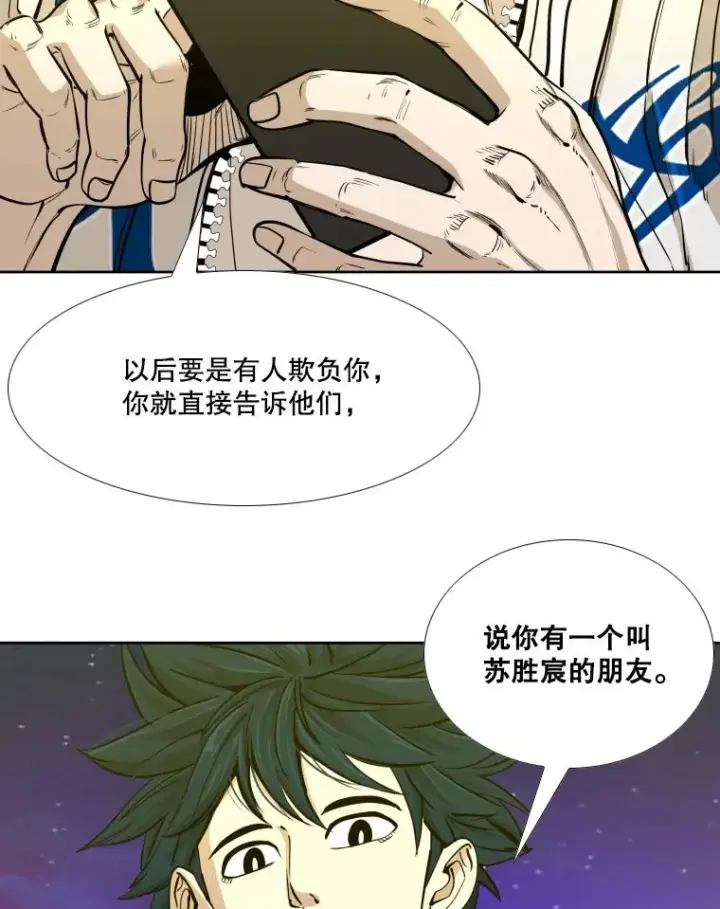 《鲨鱼》259.促销签售会图108