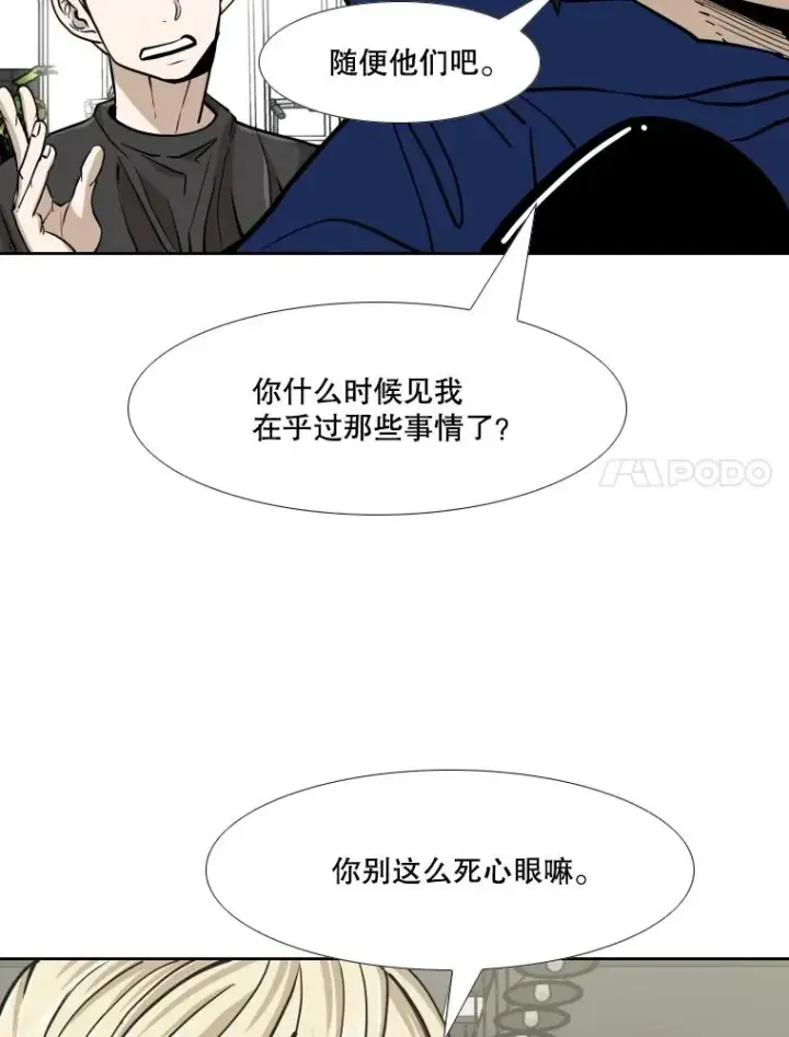 《鲨鱼》259.促销签售会图11
