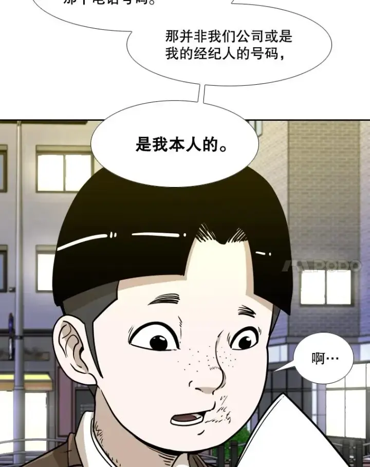 《鲨鱼》259.促销签售会图110