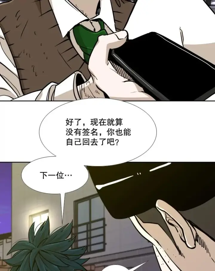 《鲨鱼》259.促销签售会图111