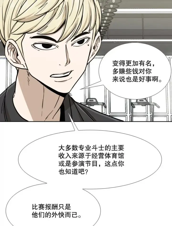 《鲨鱼》259.促销签售会图12