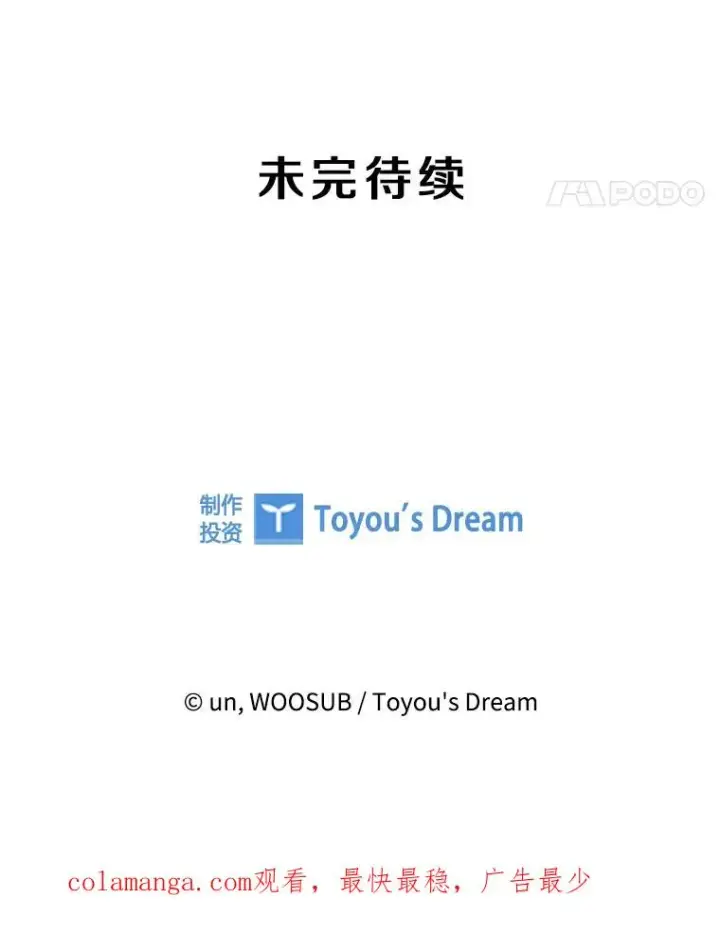 《鲨鱼》259.促销签售会图127