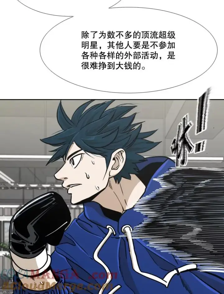 《鲨鱼》259.促销签售会图13