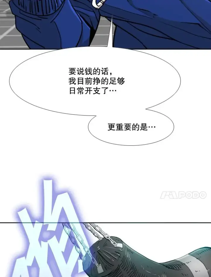 《鲨鱼》259.促销签售会图14