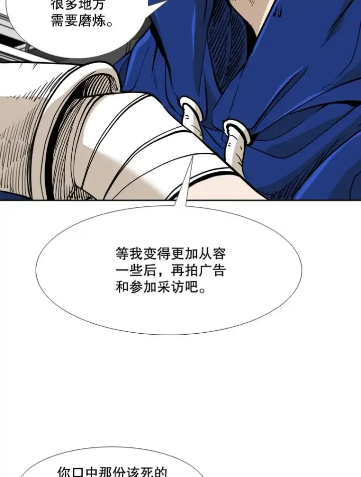 《鲨鱼》259.促销签售会图19