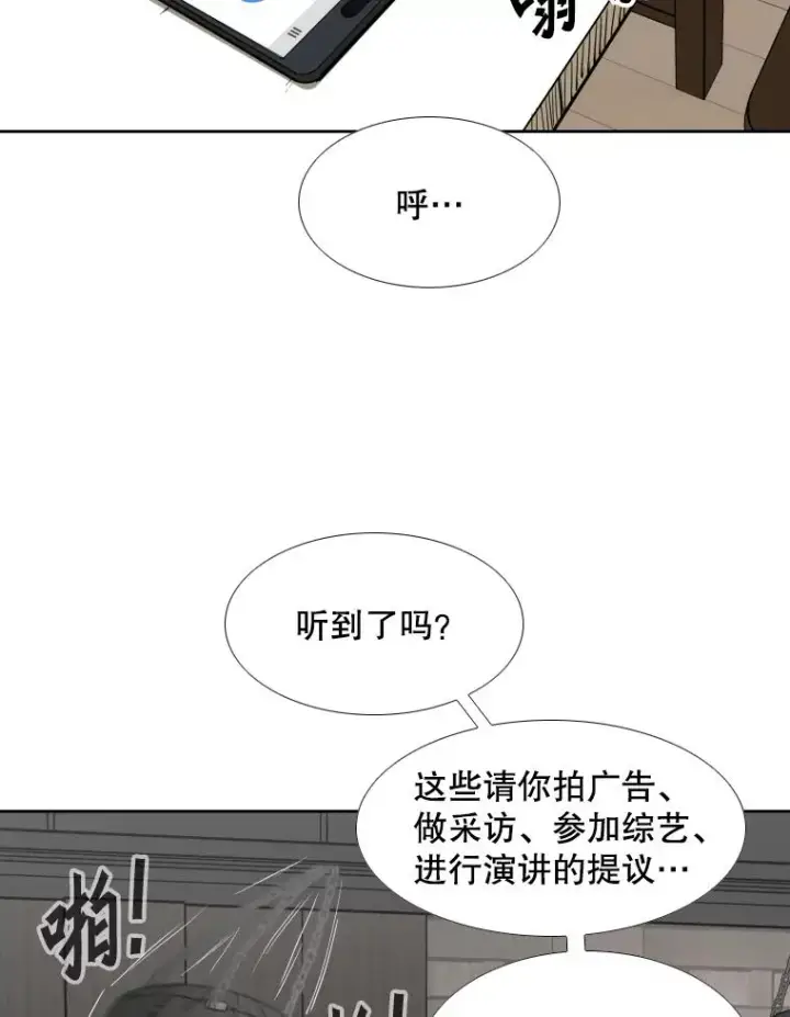 《鲨鱼》259.促销签售会图2