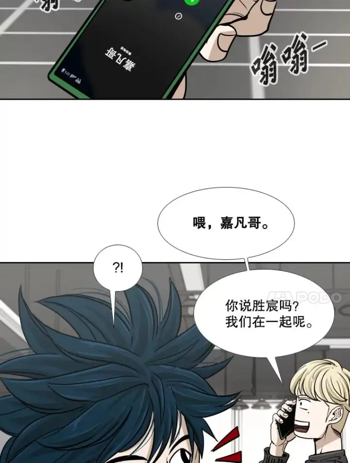 《鲨鱼》259.促销签售会图27