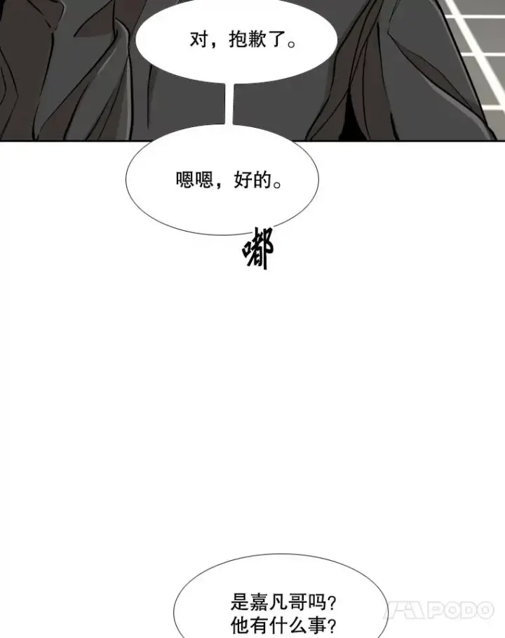 《鲨鱼》259.促销签售会图30