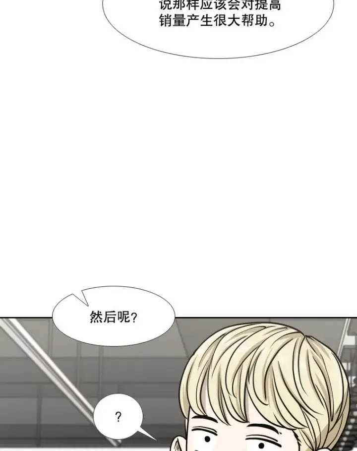 《鲨鱼》259.促销签售会图32
