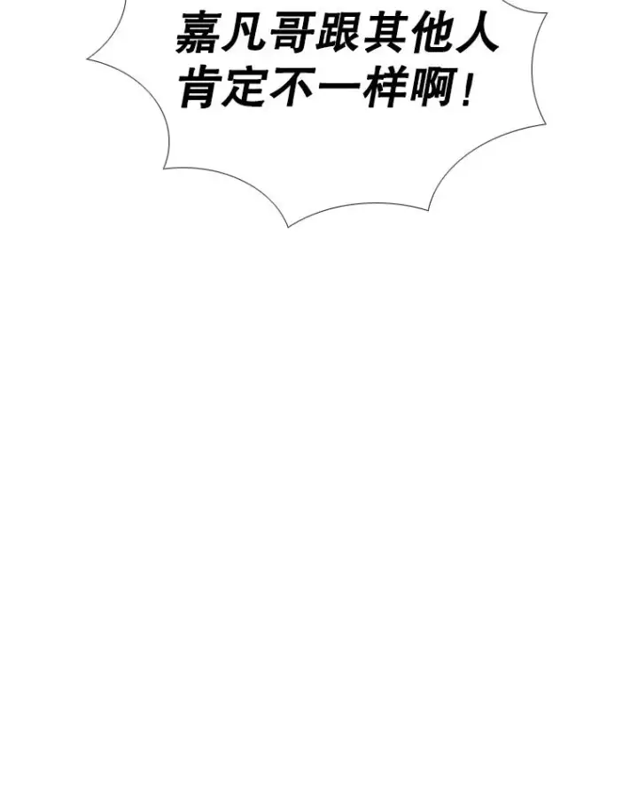 《鲨鱼》259.促销签售会图36