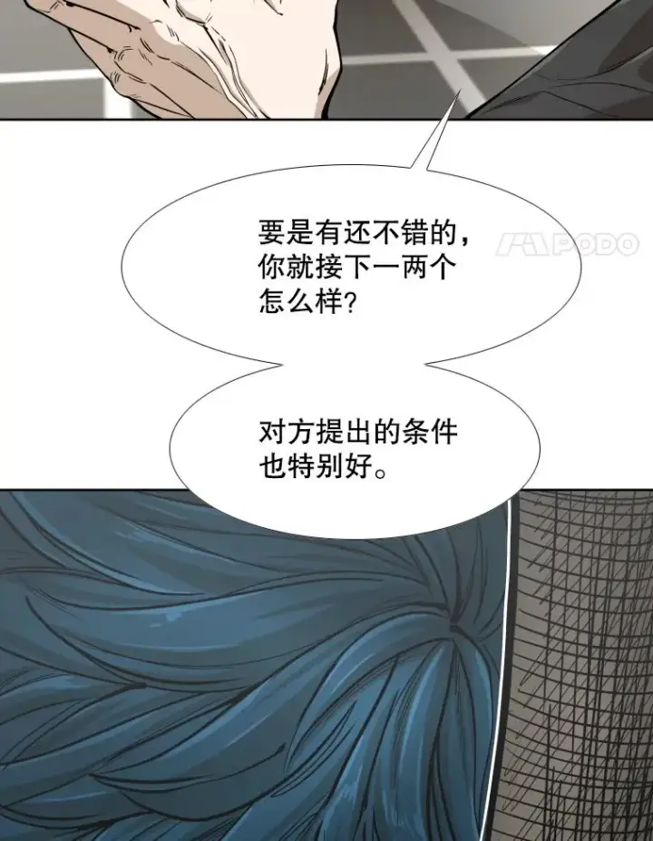 《鲨鱼》259.促销签售会图4