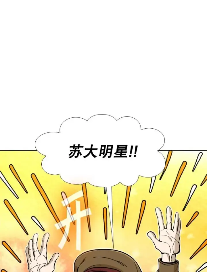 《鲨鱼》259.促销签售会图40