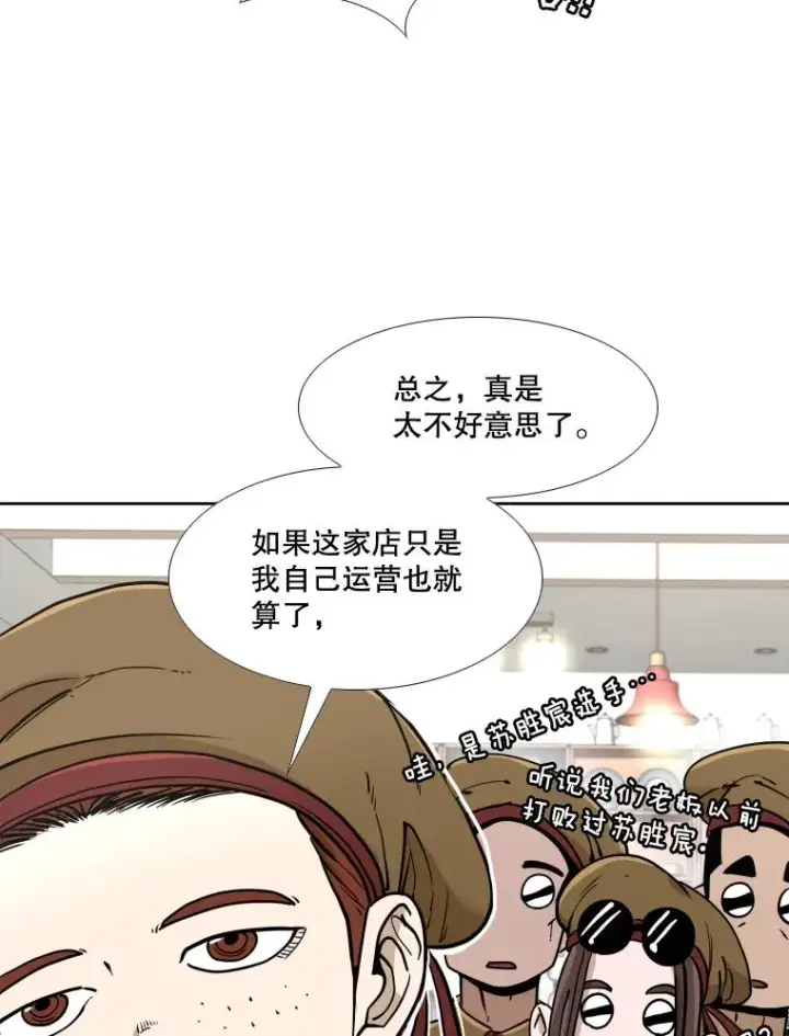 《鲨鱼》259.促销签售会图43