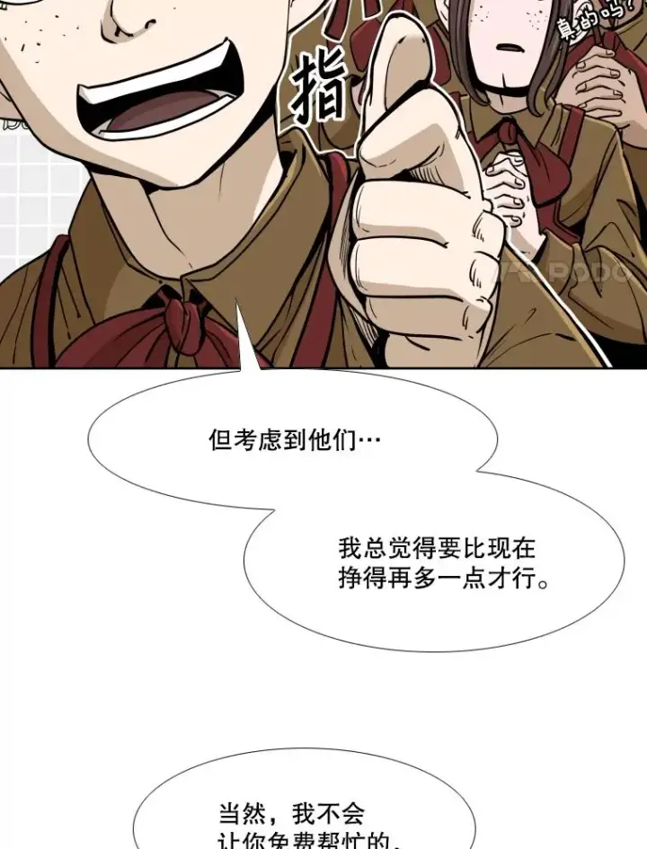 《鲨鱼》259.促销签售会图44