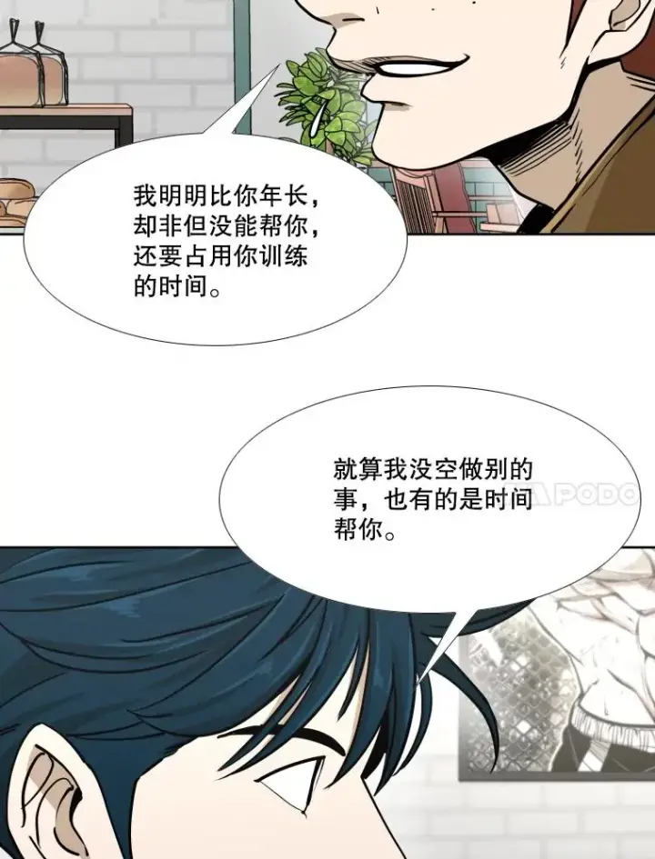 《鲨鱼》259.促销签售会图47