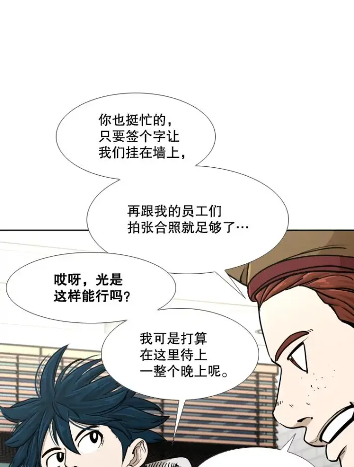 《鲨鱼》259.促销签售会图51
