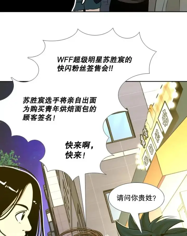 《鲨鱼》259.促销签售会图62