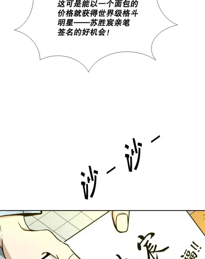 《鲨鱼》259.促销签售会图64