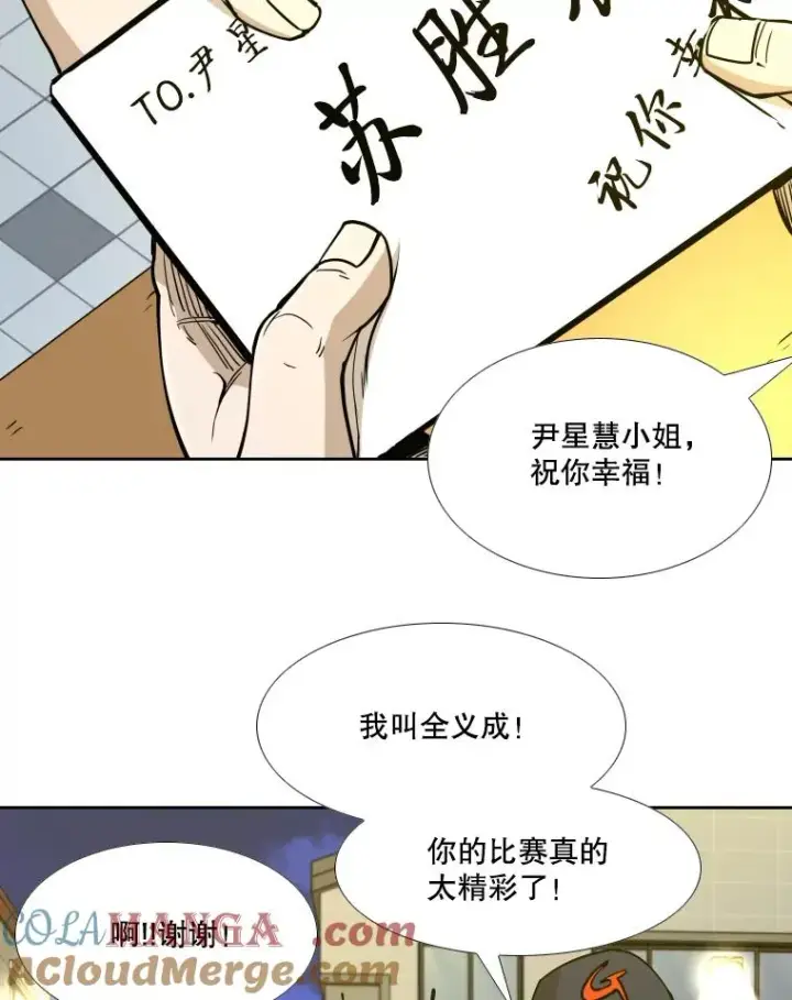 《鲨鱼》259.促销签售会图65