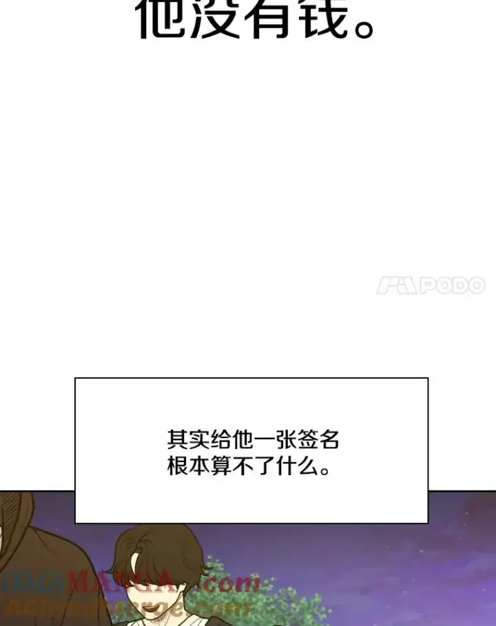 《鲨鱼》259.促销签售会图77