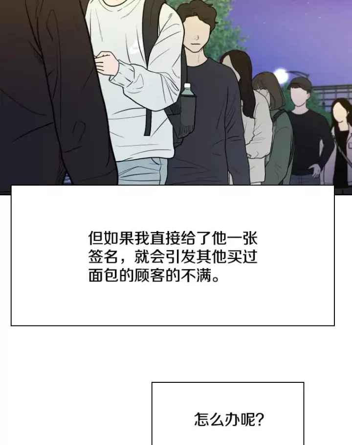 《鲨鱼》259.促销签售会图78