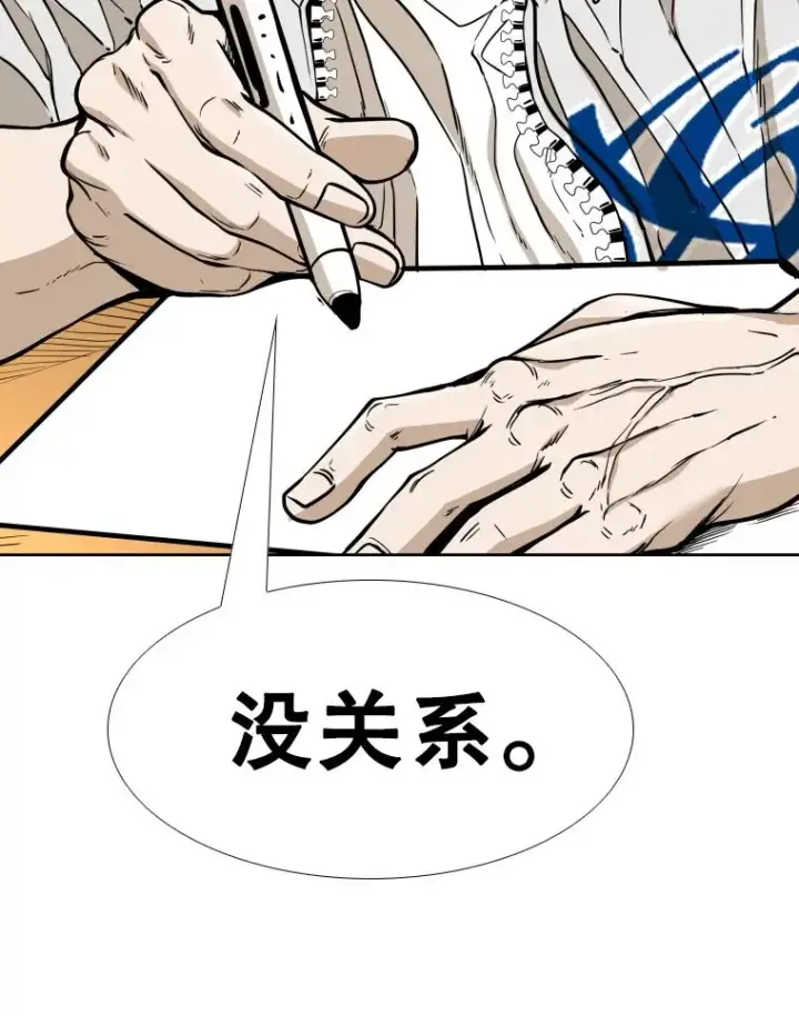 《鲨鱼》259.促销签售会图82