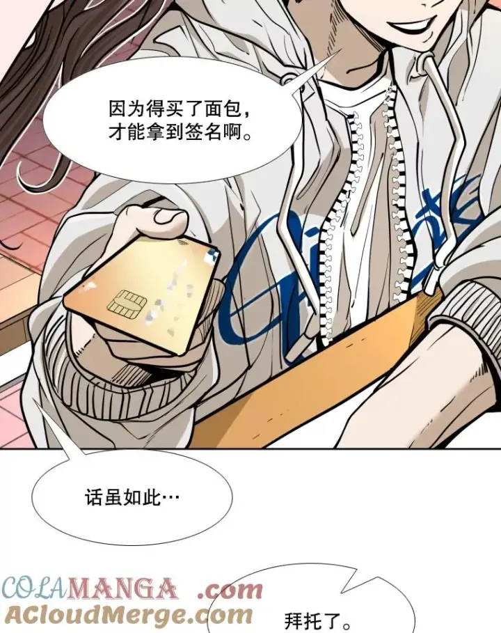 《鲨鱼》259.促销签售会图85