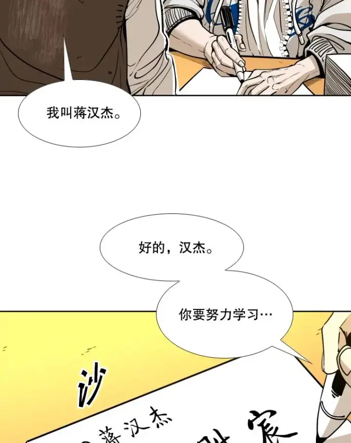 《鲨鱼》259.促销签售会图88