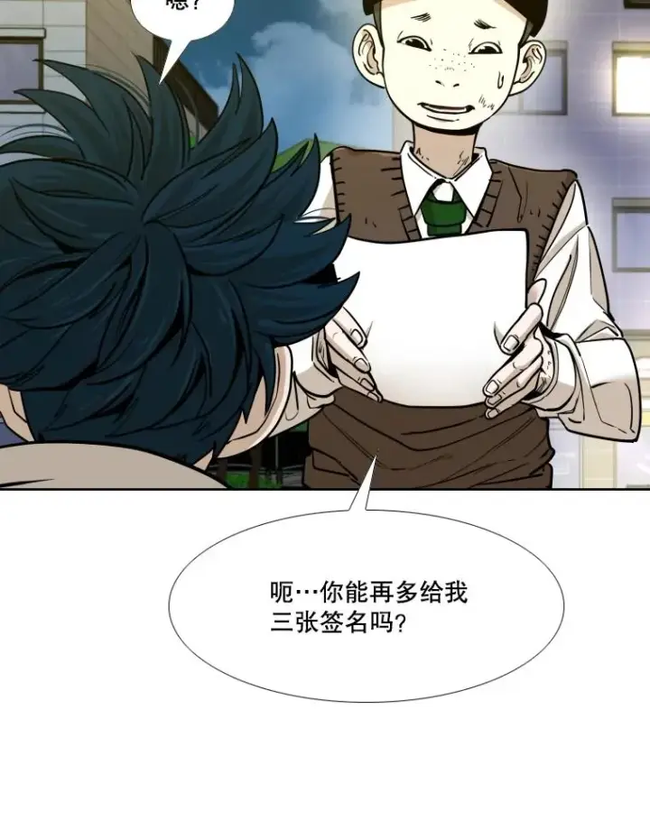 《鲨鱼》259.促销签售会图90