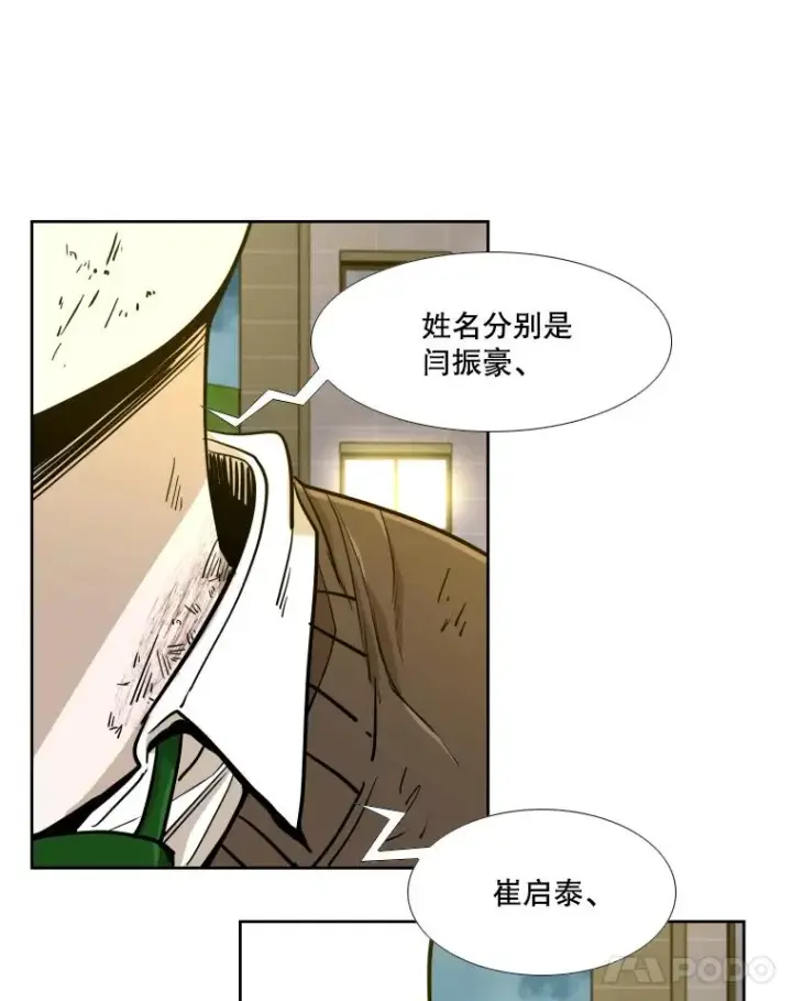 《鲨鱼》259.促销签售会图91