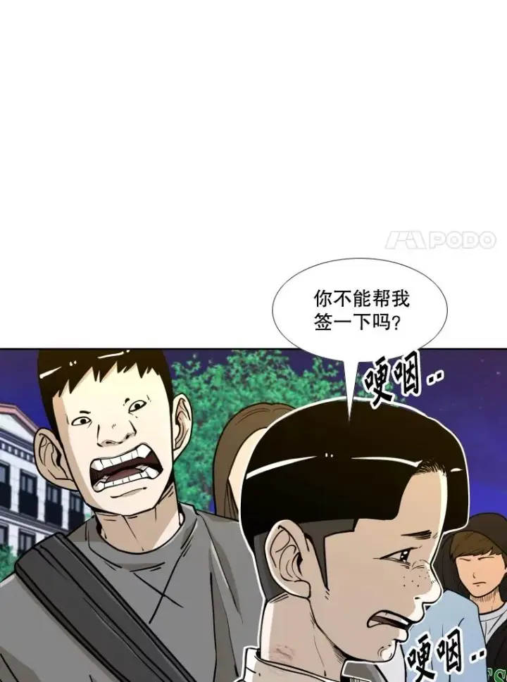 《鲨鱼》259.促销签售会图94