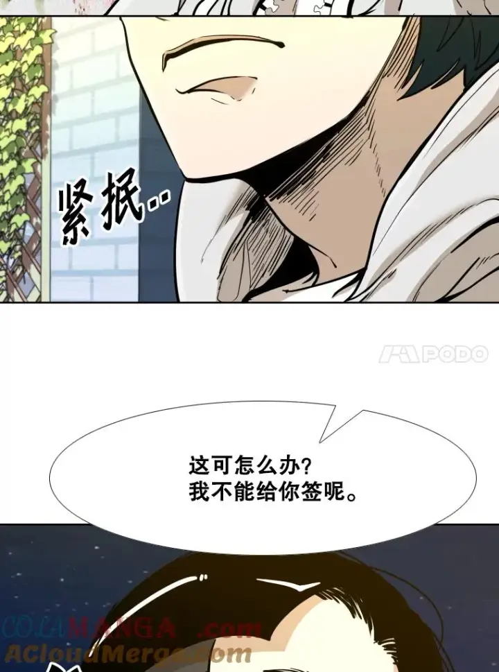 《鲨鱼》259.促销签售会图97