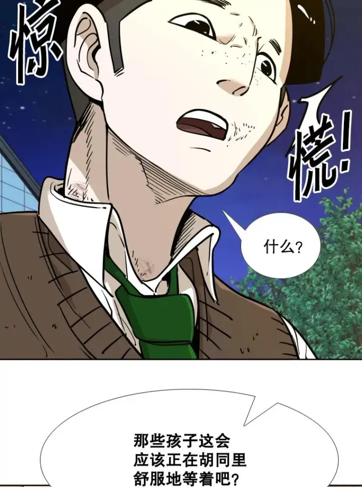《鲨鱼》259.促销签售会图98