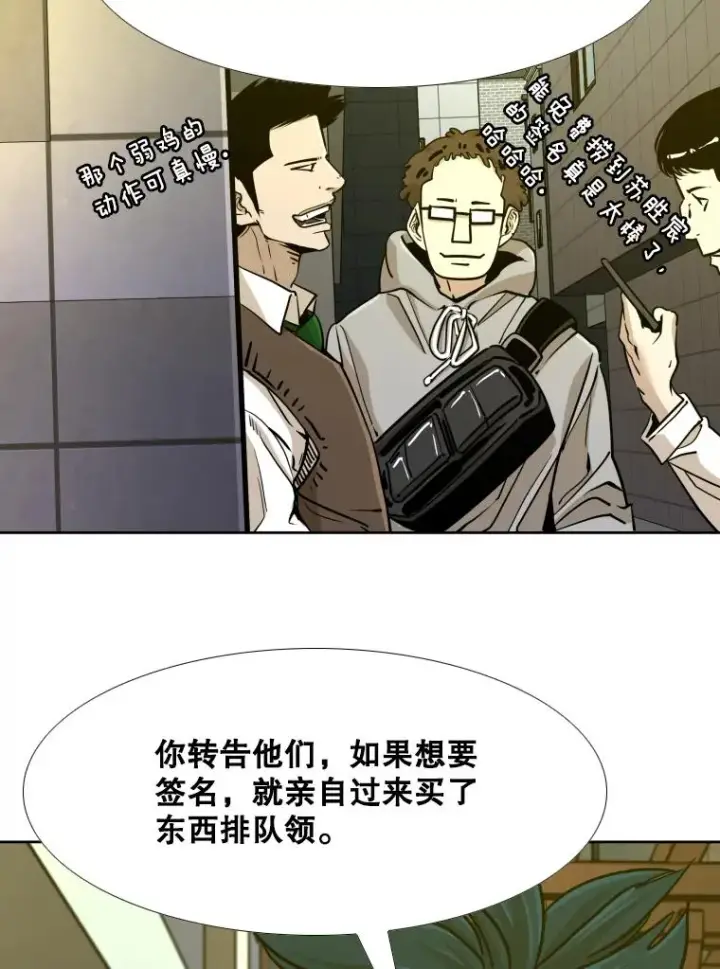 《鲨鱼》259.促销签售会图99