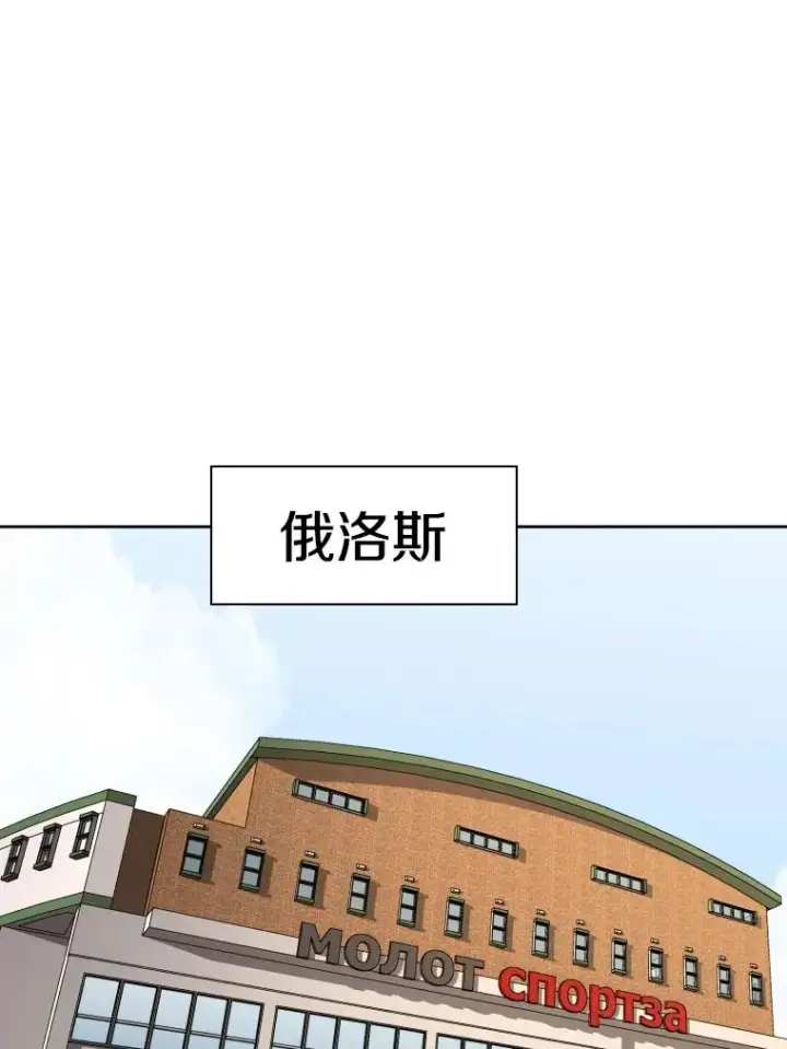 《鲨鱼》260.巴西利的优势图10