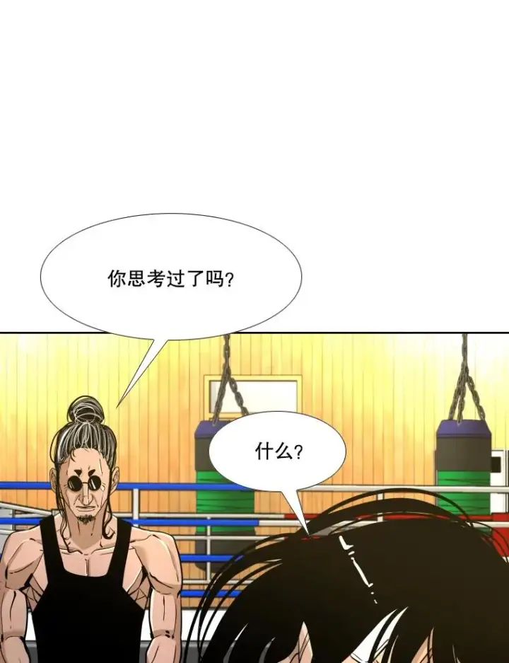 《鲨鱼》260.巴西利的优势图102