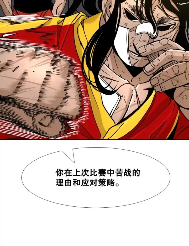 《鲨鱼》260.巴西利的优势图103