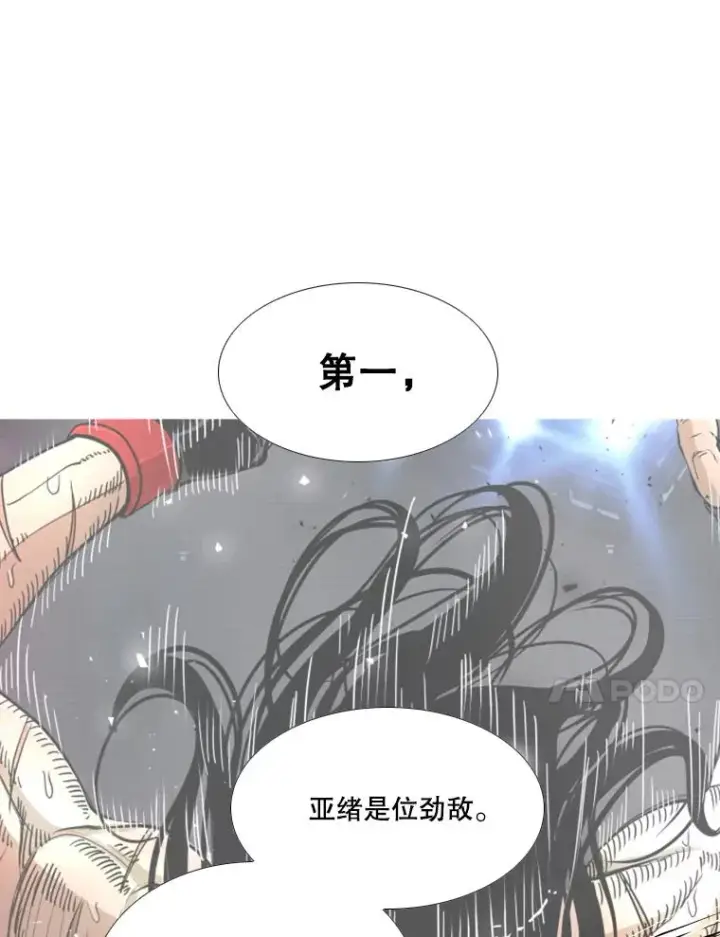 《鲨鱼》260.巴西利的优势图104