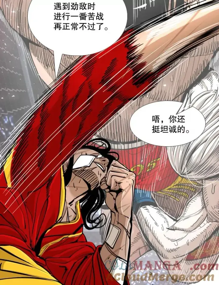 《鲨鱼》260.巴西利的优势图105