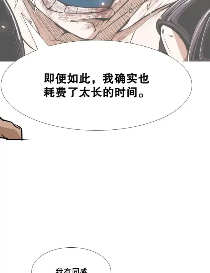 《鲨鱼》260.巴西利的优势图107