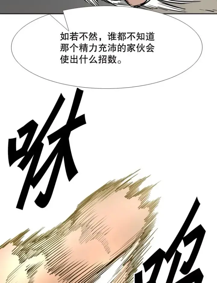 《鲨鱼》260.巴西利的优势图110