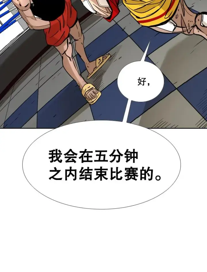 《鲨鱼》260.巴西利的优势图112