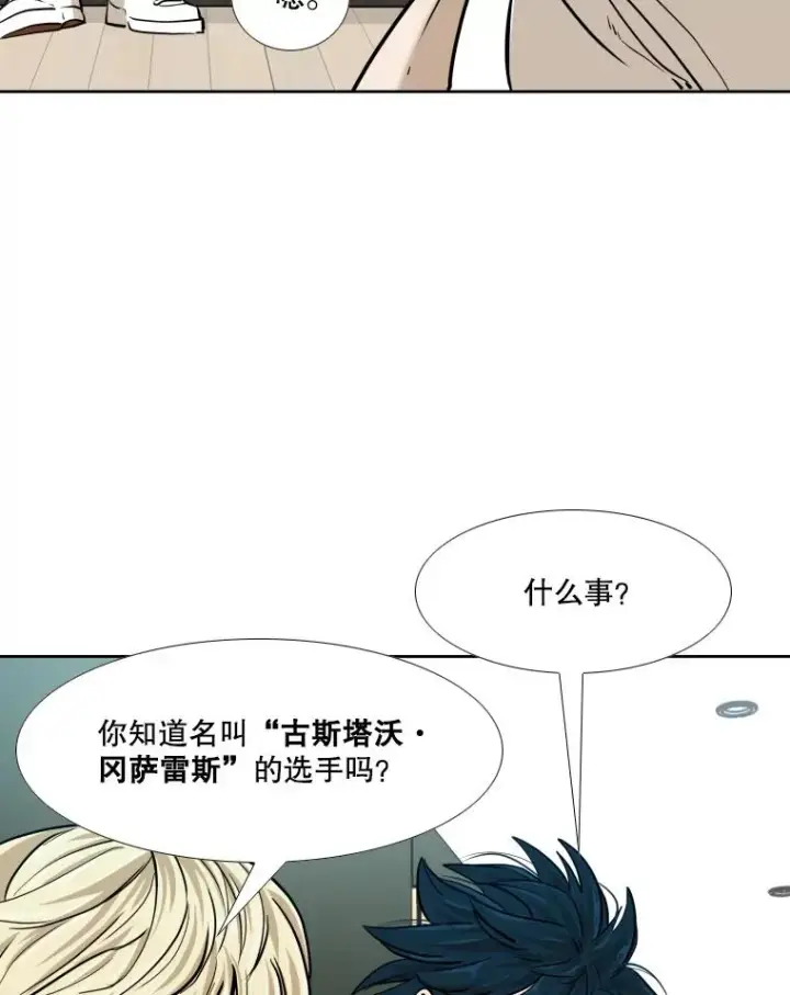 《鲨鱼》260.巴西利的优势图116
