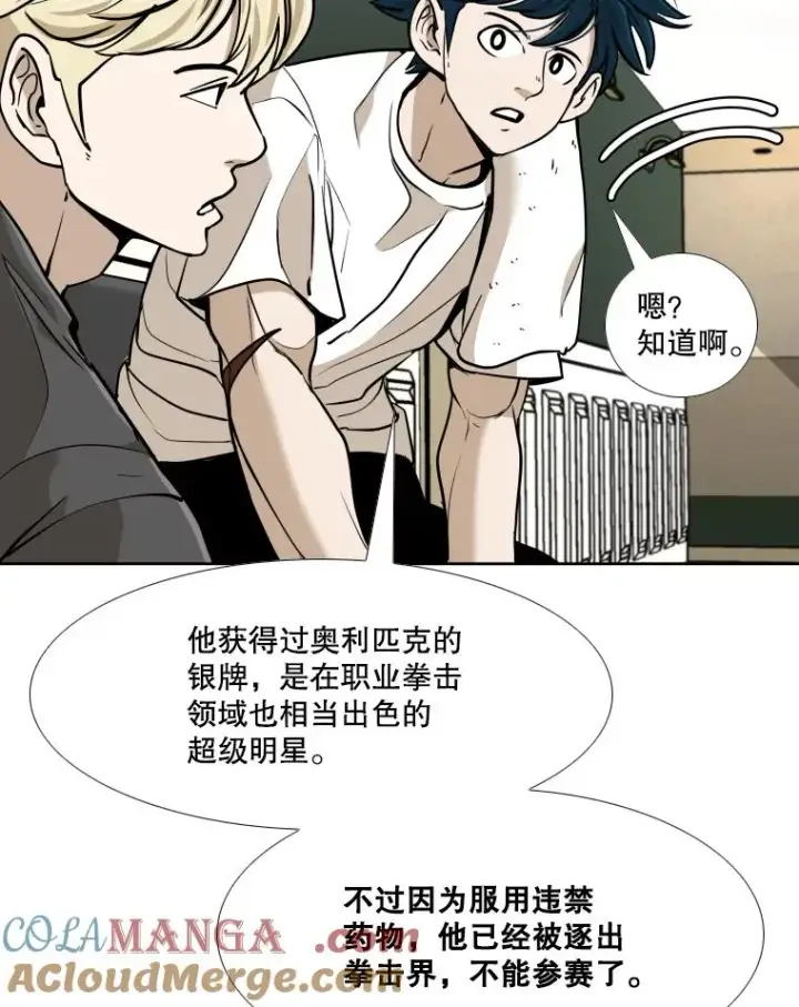 《鲨鱼》260.巴西利的优势图117