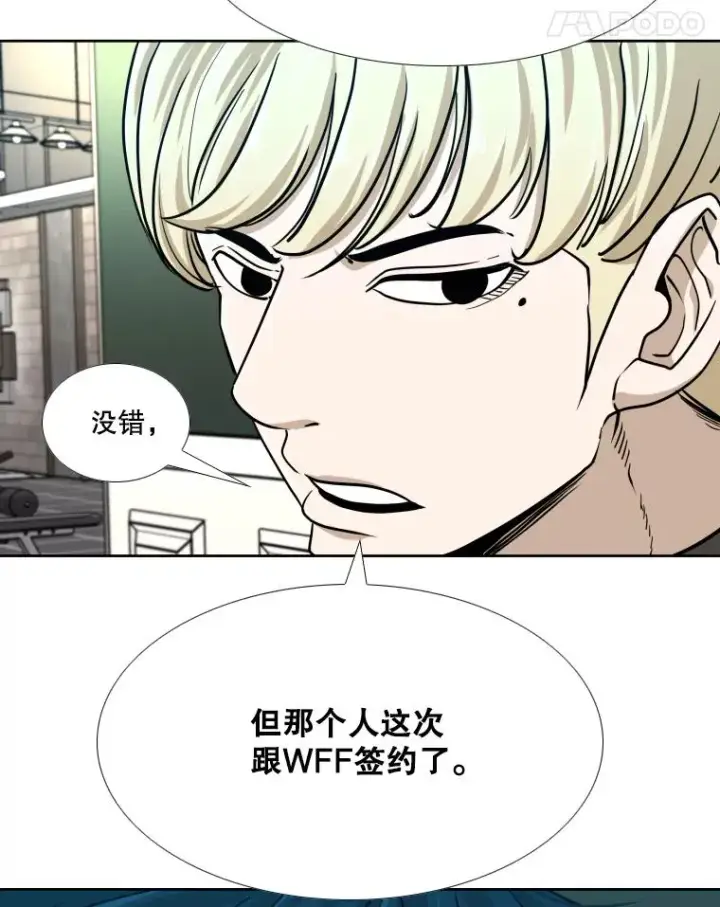 《鲨鱼》260.巴西利的优势图118