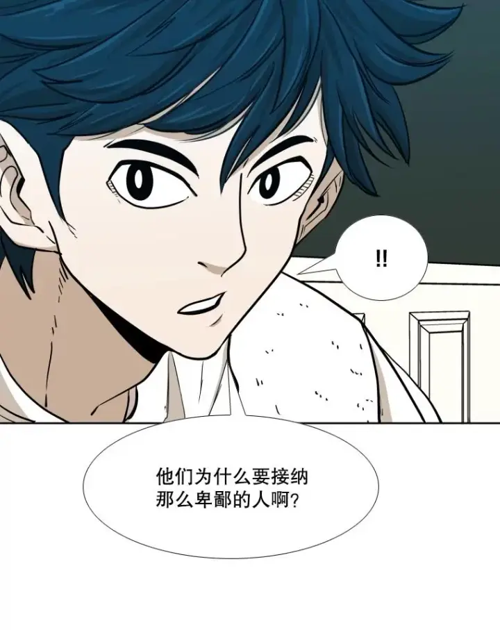 《鲨鱼》260.巴西利的优势图119