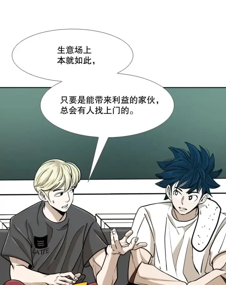 《鲨鱼》260.巴西利的优势图120